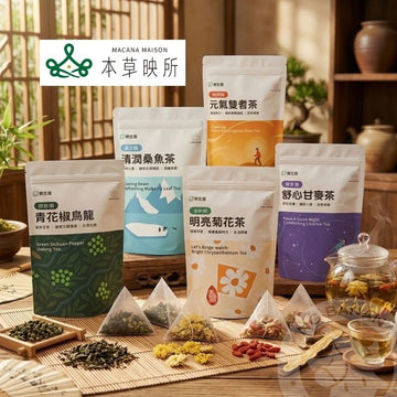 Macana Maison Tea & Tea Bags Macana Maison -  Herbal Tea Macana Maison -  Herbal Tea