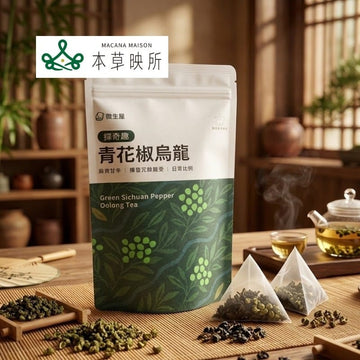 Macana Maison Tea & Tea Bags Macana Maison -  Herbal Tea Macana Maison -  Herbal Tea