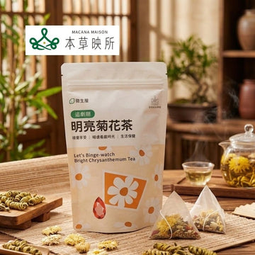 Macana Maison Tea & Tea Bags Macana Maison -  Herbal Tea Macana Maison -  Herbal Tea