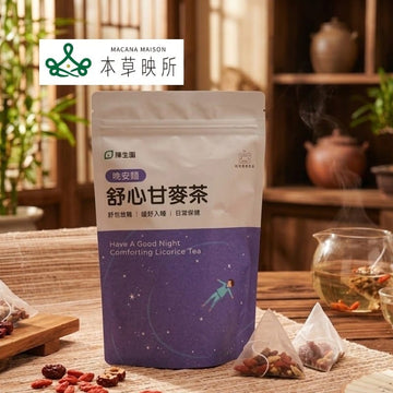 Macana Maison Tea & Tea Bags Macana Maison -  Herbal Tea Macana Maison -  Herbal Tea