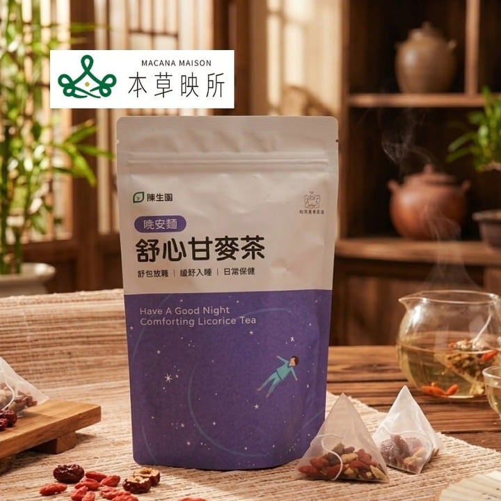 Macana Maison Tea & Tea Bags Macana Maison -  Herbal Tea Macana Maison -  Herbal Tea