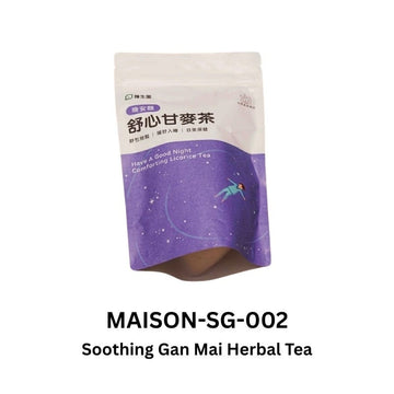 Macana Maison Tea & Tea Bags Soothing Gan Mai Macana Maison -  Herbal Tea Macana Maison -  Herbal Tea