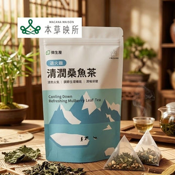 Macana Maison Tea & Tea Bags Macana Maison -  Herbal Tea Macana Maison -  Herbal Tea