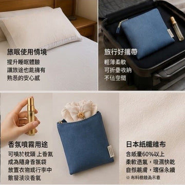 Macana Maison Travel & Tourism Macana Maison - Tabinemuri Travel Sleep Ritual Japanese Paper Textile  Botanical Aroma Macana Maison - Tabinemuri Travel Sleep Ritual Japanese Paper Textile 