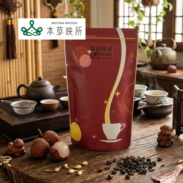 Macana Maison Tea & Tea Bags Macana Maison - Tea Combo Macana Maison - Tea Combo