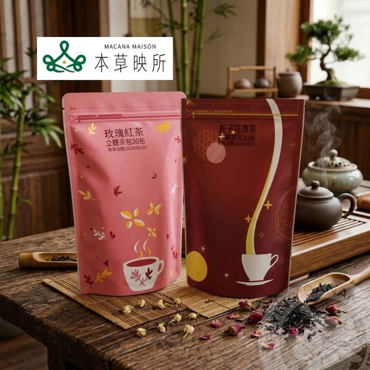 Macana Maison Tea & Tea Bags Macana Maison - Tea Combo Macana Maison - Tea Combo