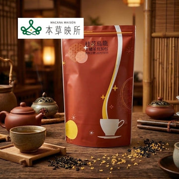 Macana Maison Tea & Tea Bags Macana Maison - Tea Combo Macana Maison - Tea Combo
