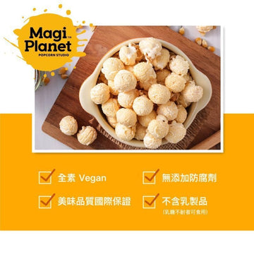 Magi Planet Popcorn MagiPlanet Corn Soup Flavor Handmade Popcorn Vegan Snack (100% Vegan) (110g) MagiPlanet Corn Soup Flavor Handmade Popcorn Vegan Snack (100% Vegan) 