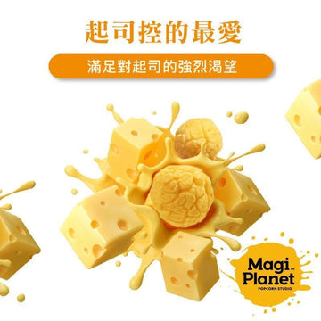 Magi Planet Popcorn MagiPlanet Double Cheese Popcorn New Zealand Anchor Cheese Powder Snack (Alliums) (110g) MagiPlanet Double Cheese Popcorn New Zealand Anchor Cheese Powder Snac