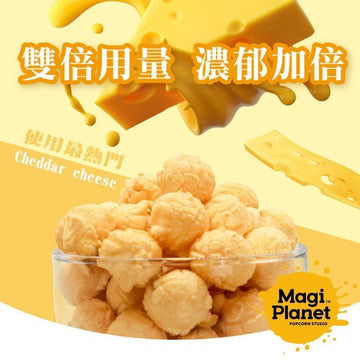 Magi Planet Popcorn MagiPlanet Double Cheese Popcorn New Zealand Anchor Cheese Powder Snack (Alliums) (110g) MagiPlanet Double Cheese Popcorn New Zealand Anchor Cheese Powder Snac
