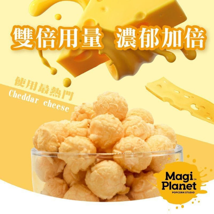 Magi Planet Popcorn MagiPlanet Double Cheese Popcorn New Zealand Anchor Cheese Powder Snack (Alliums) (110g) MagiPlanet Double Cheese Popcorn New Zealand Anchor Cheese Powder Snac