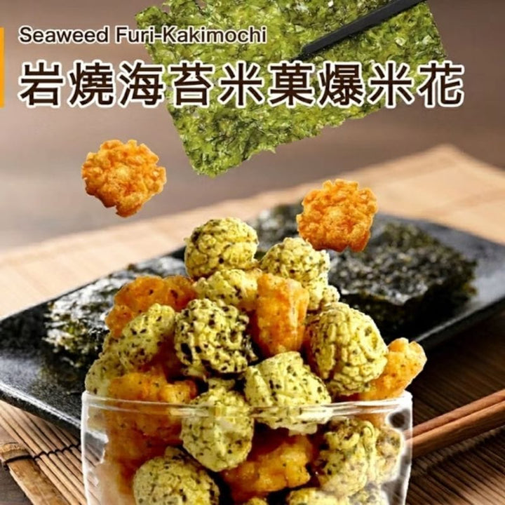 Magi Planet Popcorn MagiPlanet Grilled Seaweed Rice Cracker Popcorn Mix Snack (Alliums)(160g) MagiPlanet Grilled Seaweed Rice Cracker Popcorn Mix Snack (Alliums)(16