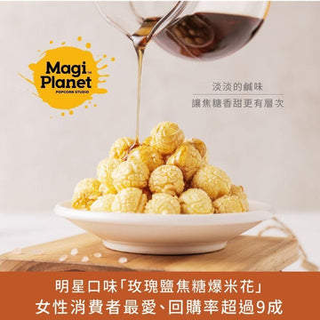 Magi Planet Popcorn MagiPlanet Rose Salt Caramel Popcorn Himalayan Rock Salt Snack (100% Vegan) (110g) MagiPlanet Rose Salt Caramel Popcorn Himalayan Rock Salt Snack (100% V