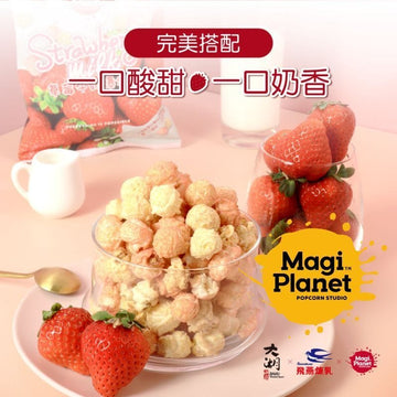 Magi Planet Popcorn MagiPlanet Strawberry Milk Popcorn Lacto-Vegetarian Snack (110g) MagiPlanet Strawberry Milk Popcorn Lacto-Vegetarian Snack (110g)