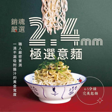 Master Spicy Instant Noodles Master Spicy Double Pepper Mala Dry Noodles - 3-Pack Bag Master Spicy Double Pepper Mala Dry Noodles - 3-Pack Bag