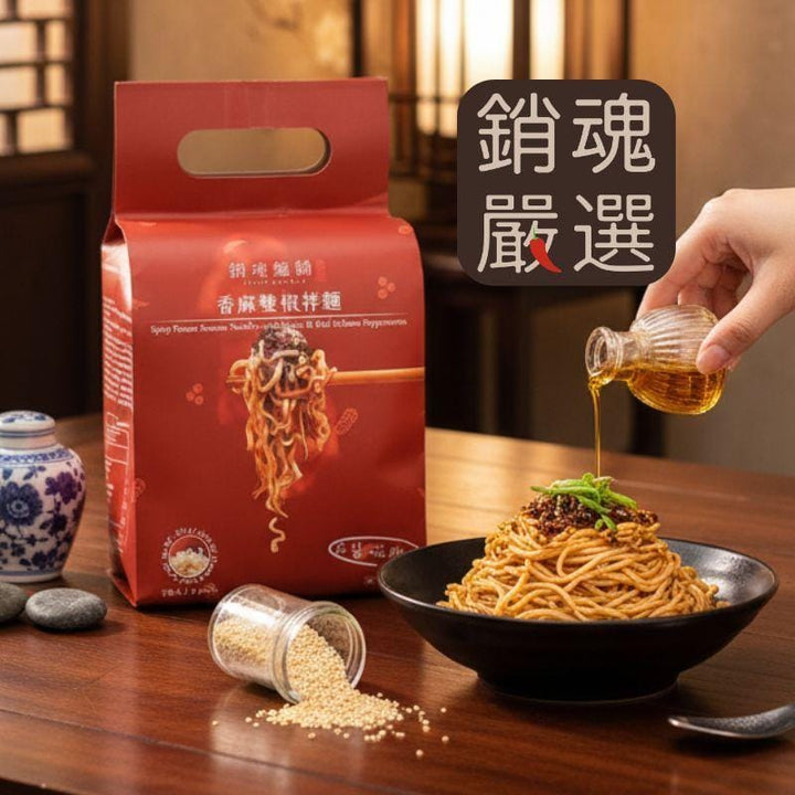 Master Spicy Instant Noodles Master Spicy Double Pepper Mala Dry Noodles - 3-Pack Bag Master Spicy Double Pepper Mala Dry Noodles - 3-Pack Bag