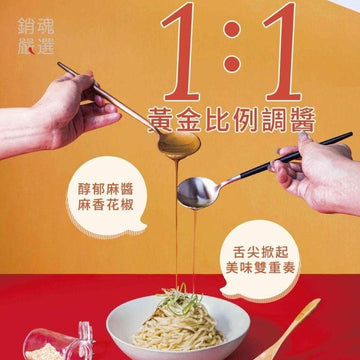 Master Spicy Instant Noodles Master Spicy Double Pepper Mala Dry Noodles - 3-Pack Bag Master Spicy Double Pepper Mala Dry Noodles - 3-Pack Bag