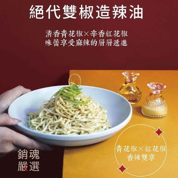 Master Spicy Instant Noodles Master Spicy Double Pepper Mala Dry Noodles - 3-Pack Bag Master Spicy Double Pepper Mala Dry Noodles - 3-Pack Bag