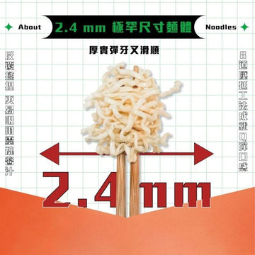 Master Spicy Instant Noodles Master Spicy Traditional Red Shallot Minced Pork Dry Noodles – 3-Pack Bag Master Spicy Traditional Red Shallot Minced Pork Dry Noodles – 3-Pack 