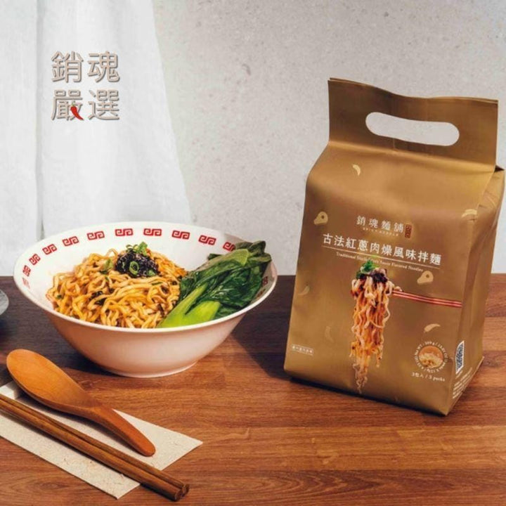 Master Spicy Instant Noodles Master Spicy Traditional Red Shallot Minced Pork Dry Noodles – 3-Pack Bag Master Spicy Traditional Red Shallot Minced Pork Dry Noodles – 3-Pack 