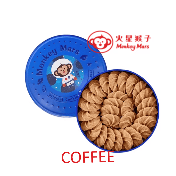 Monkey Mars Cookies Snack Cakes & Pastries Monkey Mars Cookies - Butter Cookies Mix & Match Gift Set Taiwan Monkey Mars  - Butter Cookies Mix & Match Gift Set