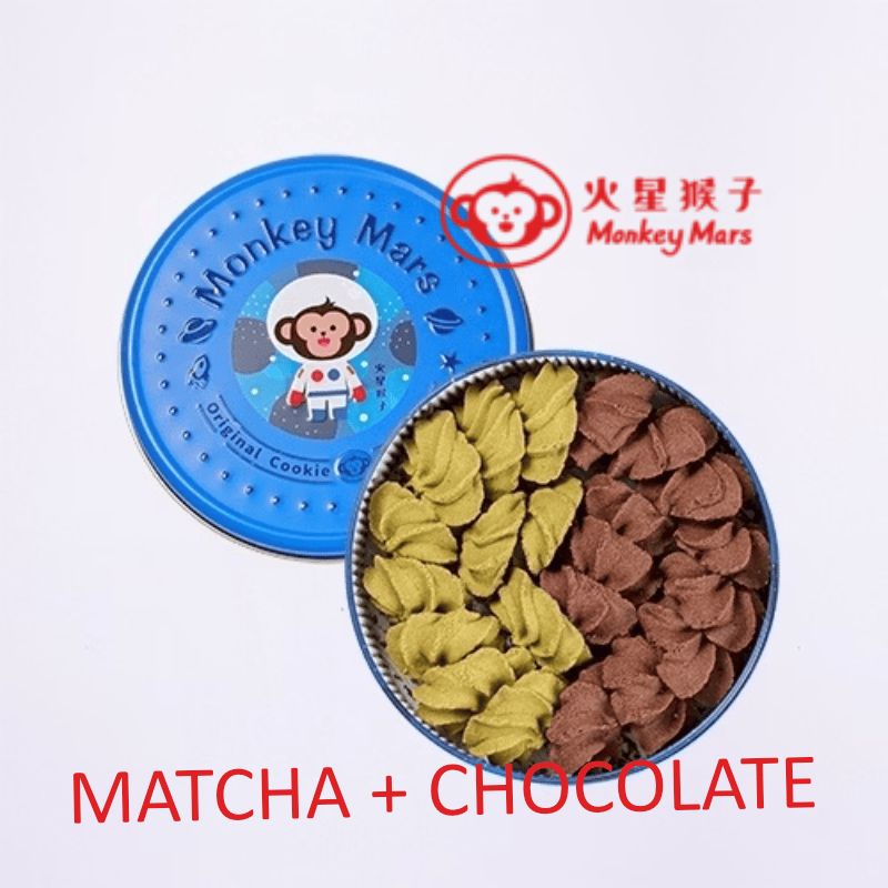 Monkey Mars Cookies Snack Cakes & Pastries Monkey Mars Cookies - Butter Cookies Mix & Match Gift Set Taiwan Monkey Mars  - Butter Cookies Mix & Match Gift Set