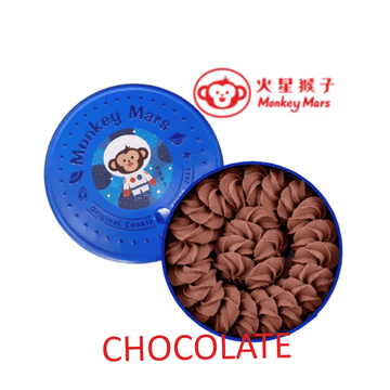 Monkey Mars Cookies Snack Cakes & Pastries Monkey Mars Cookies - Butter Cookies Mix & Match Gift Set Taiwan Monkey Mars  - Butter Cookies Mix & Match Gift Set