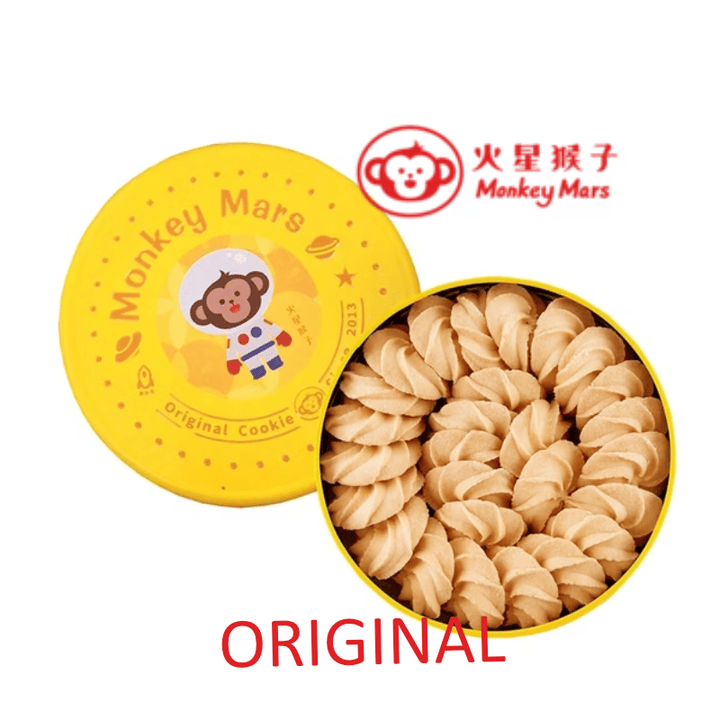 Monkey Mars Cookies Snack Cakes & Pastries Monkey Mars Cookies - Butter Cookies Mix & Match Gift Set Taiwan Monkey Mars  - Butter Cookies Mix & Match Gift Set