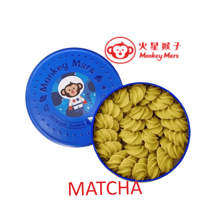 Monkey Mars Cookies Snack Cakes & Pastries Monkey Mars Cookies - Butter Cookies Mix & Match Gift Set Taiwan Monkey Mars  - Butter Cookies Mix & Match Gift Set