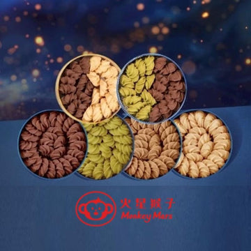 Monkey Mars Cookies Snack Cakes & Pastries Monkey Mars Cookies - Butter Cookies Mix & Match Gift Set Taiwan Monkey Mars  - Butter Cookies Mix & Match Gift Set