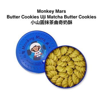 Monkey Mars Cookies Snack Cakes & Pastries Matcha Monkey Mars Cookies - Butter Cookies Mix & Match Gift Set Taiwan Monkey Mars  - Butter Cookies Mix & Match Gift Set