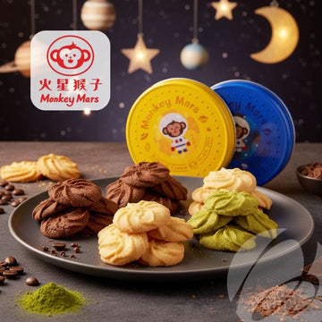 Monkey Mars Cookies Snack Cakes & Pastries Monkey Mars Cookies - Butter Cookies Mix & Match Gift Set Taiwan Monkey Mars  - Butter Cookies Mix & Match Gift Set
