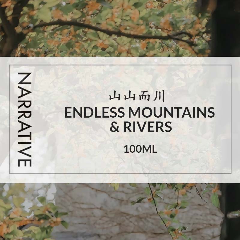 Narrative Home Fragrances Endless Mountains & Rivers NARRATIVE Pure 100% Essential Oil Fragrance Perfume · Reed Diffuser Series NARRATIVE Pure 100% Essential Oil Fragrance Perfume · Reed Diffuser Se