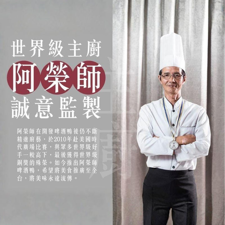 New Bei Ping Processed Meat & Seafood CNY New Bei Ping Curry Soft-Shell Crab 550g CNY New Bei Ping Curry Soft-Shell Crab 550g