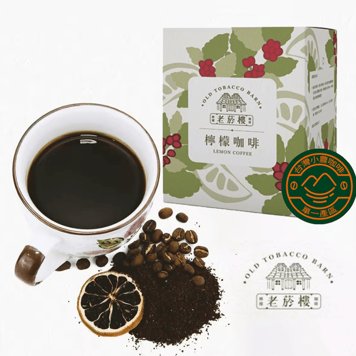 Old Tobacco Barn Coffee Lemon Coffee - Citris Coffee Agricultural Specialty Products - Direct From Taiwan Yunlin Lemon Coffee - Citris Coffee Agricultural Specialty Products - Direct 
