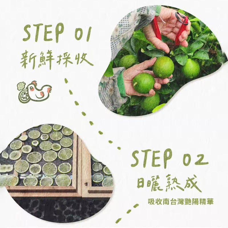 Old Tobacco Barn Coffee Lemon Coffee - Citris Coffee Agricultural Specialty Products - Direct From Taiwan Yunlin Lemon Coffee - Citris Coffee Agricultural Specialty Products - Direct 