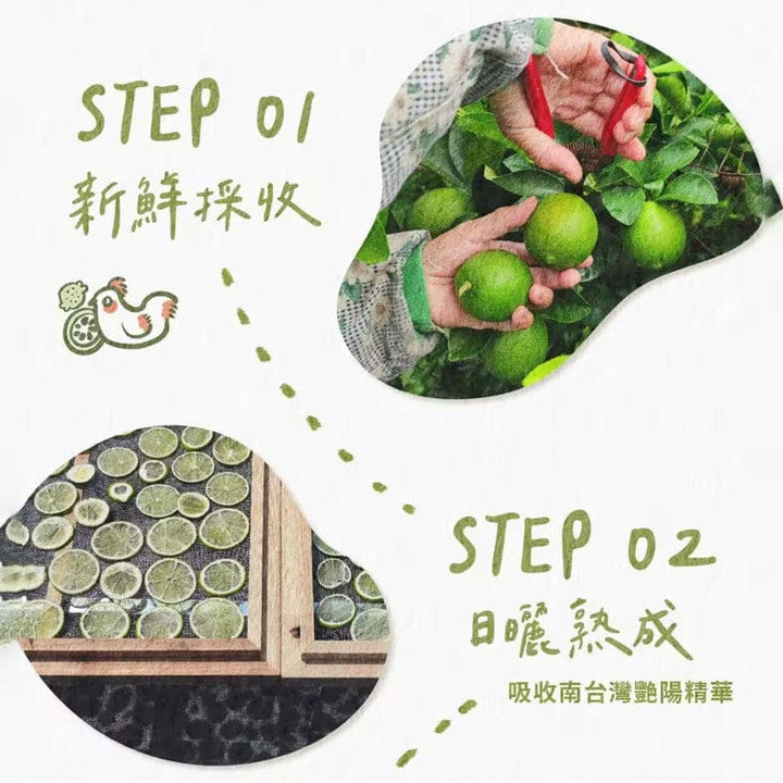 Old Tobacco Barn Coffee Lemon Coffee - Citris Coffee Agricultural Specialty Products - Direct From Taiwan Yunlin Lemon Coffee - Citris Coffee Agricultural Specialty Products - Direct 