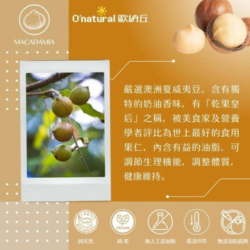 Onatural Premium Nuts Onatural Dried Fruits & Nuts Healthy Snack Pack Onatural Dried Fruits & Nuts Healthy Snack Pack