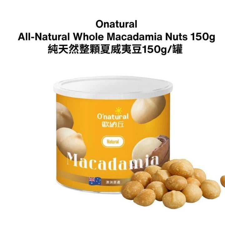 Onatural Premium Nuts Macadamia Nuts Onatural Dried Fruits & Nuts Healthy Snack Pack Onatural Dried Fruits & Nuts Healthy Snack Pack
