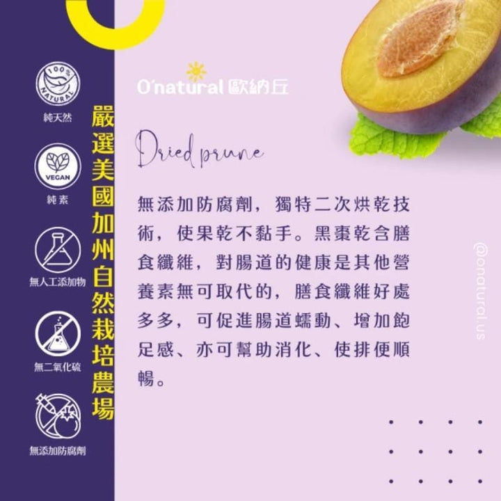 Onatural Premium Nuts Onatural Dried Fruits & Nuts Healthy Snack Pack Onatural Dried Fruits & Nuts Healthy Snack Pack