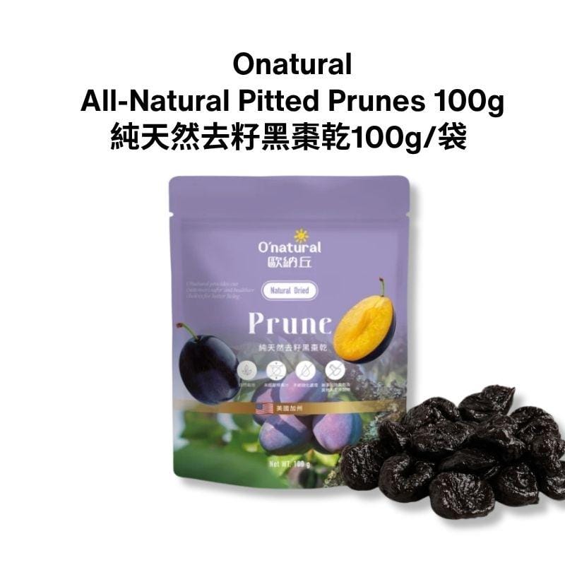 Onatural Premium Nuts Pitted Prunes Onatural Dried Fruits & Nuts Healthy Snack Pack Onatural Dried Fruits & Nuts Healthy Snack Pack