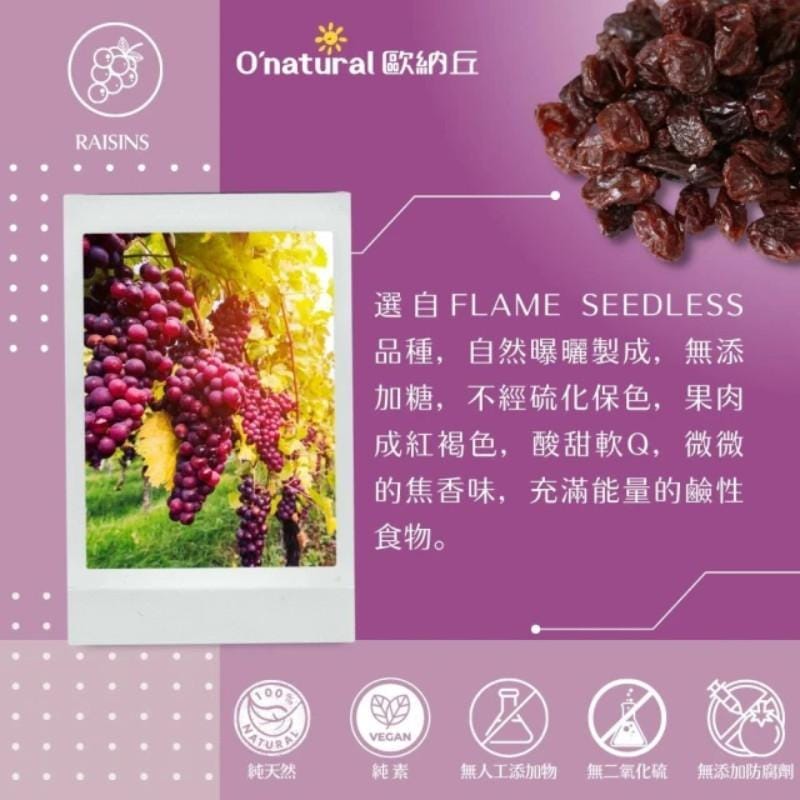 Onatural Premium Nuts Onatural Dried Fruits & Nuts Healthy Snack Pack Onatural Dried Fruits & Nuts Healthy Snack Pack