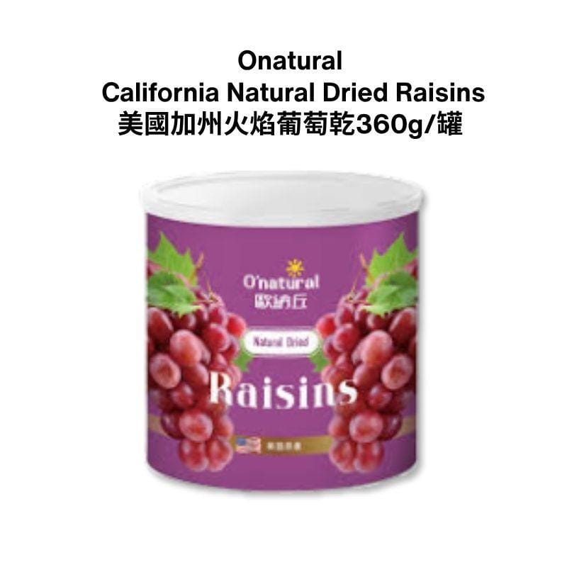 Onatural Premium Nuts Dried Raisins Onatural Dried Fruits & Nuts Healthy Snack Pack Onatural Dried Fruits & Nuts Healthy Snack Pack
