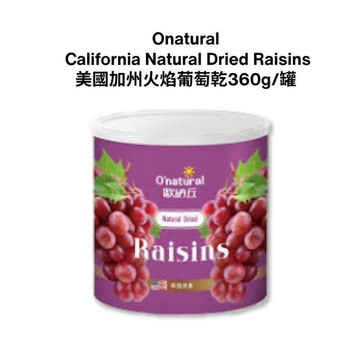Onatural Premium Nuts Dried Raisins Onatural Dried Fruits & Nuts Healthy Snack Pack Onatural Dried Fruits & Nuts Healthy Snack Pack