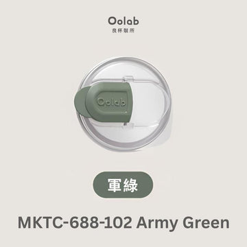 Oolab Drinkware Accessories Army Green Oolab Clip On Stopper Straw Tumbler Lid Ecozen Oolab Clip On Stopper Straw Tumbler Lid Ecozen