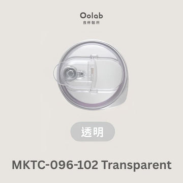 Oolab Drinkware Accessories Transparent Oolab Clip On Stopper Straw Tumbler Lid Ecozen Oolab Clip On Stopper Straw Tumbler Lid Ecozen