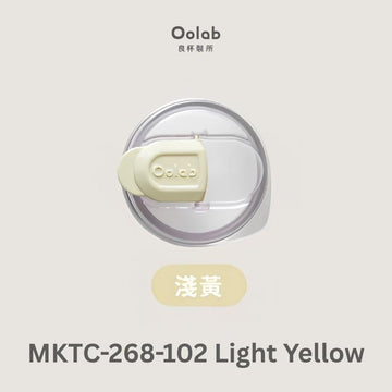 Oolab Drinkware Accessories Light Yellow Oolab Clip On Stopper Straw Tumbler Lid Ecozen Oolab Clip On Stopper Straw Tumbler Lid Ecozen