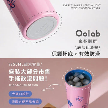 Oolab Cups, Mugs & Glasses Oolab Color Palette Ceramic-Coating Straw Cup (with Straw) 850ml Oolab Color Palette Ceramic-Coating Straw Cup (with Straw) 850ml