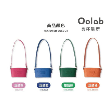 Oolab Water Bottles & Accessories Oolab Color Palette Series Tumbler Carry Sleeve Cup Holder Oolab Color Palette Series Tumbler Carry Sleeve Cup Holder