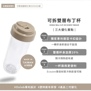 Oolab Vacuum Flasks Oolab Double Wall Double Cup EcoZen Tumbler 720ml Oolab Double Wall Double Cup EcoZen Tumbler 720ml